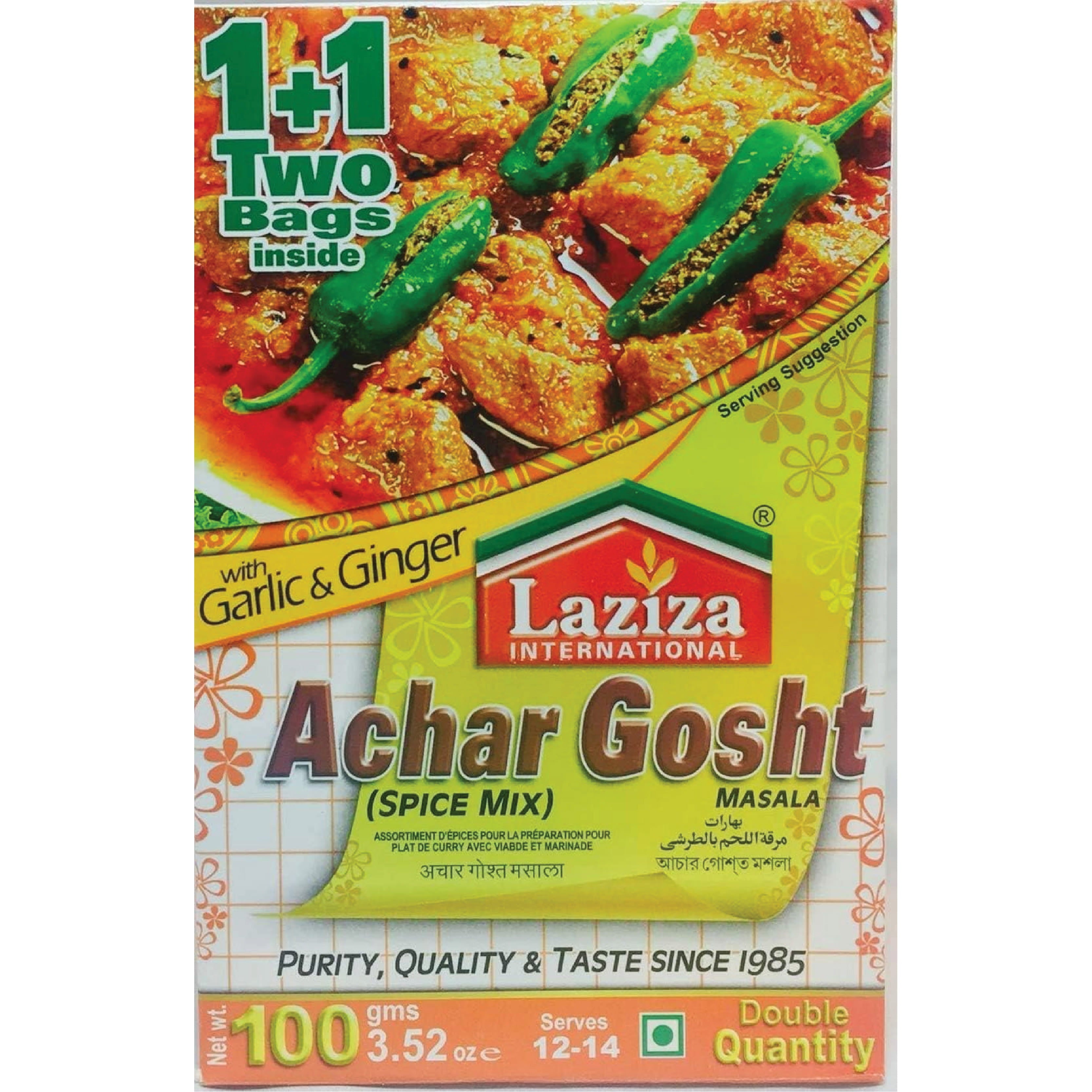 ACHAR GOSHT MASALA LAZIZA 100G