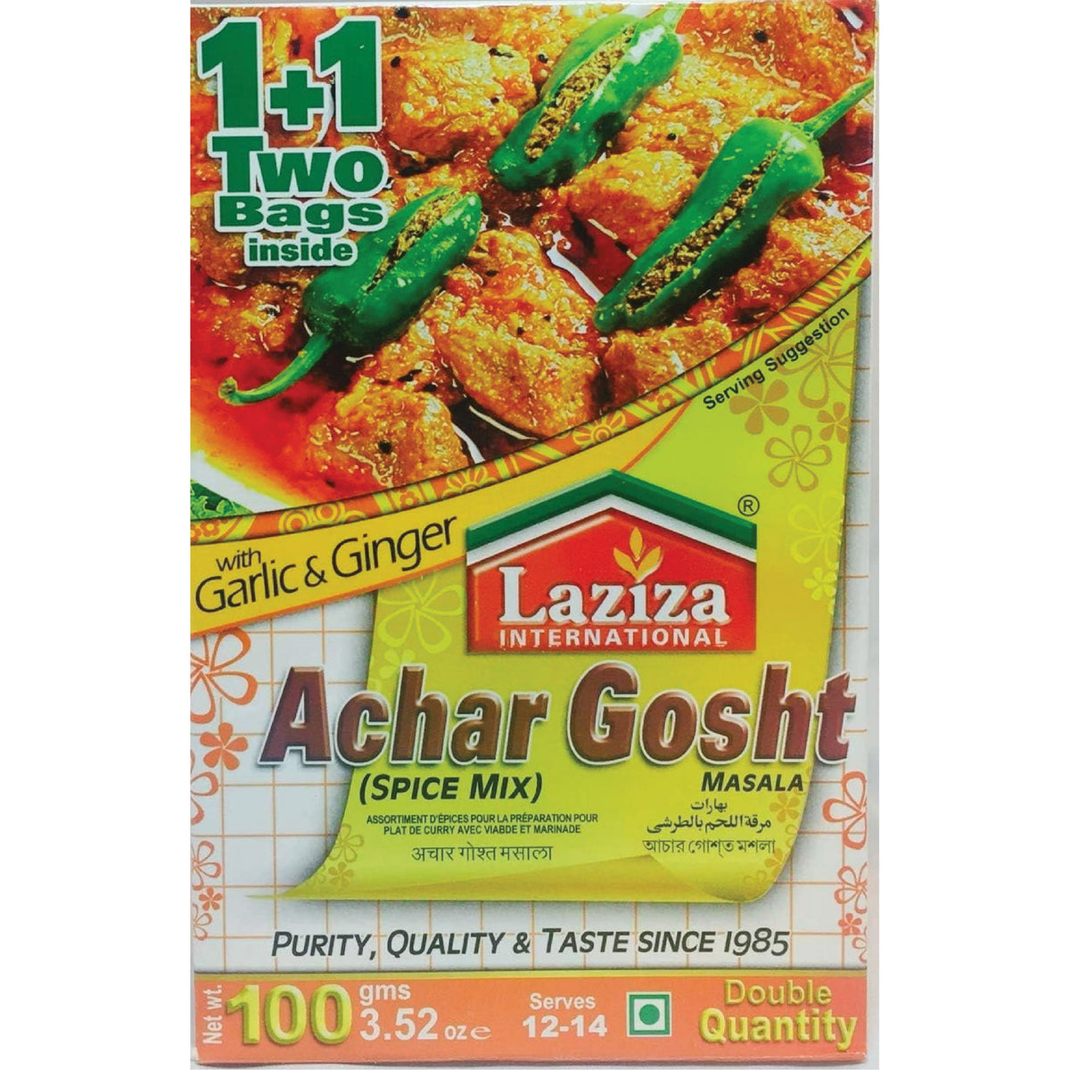 ACHAR GOSHT MASALA LAZIZA 100G